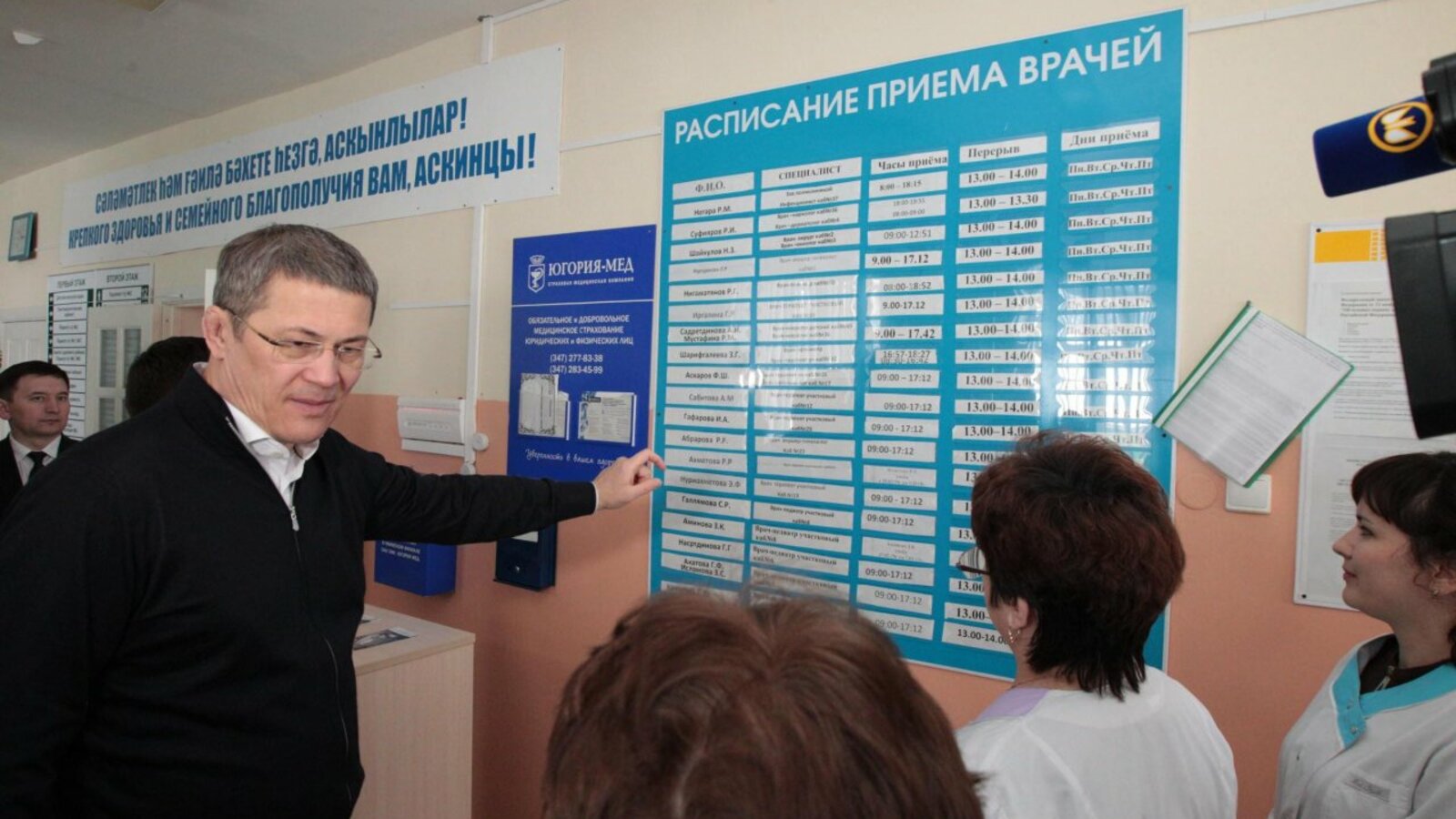 Олег Яровиков