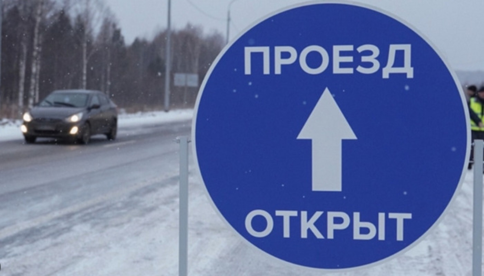 управление дорожного движения РБ управление дорожного движения РБ