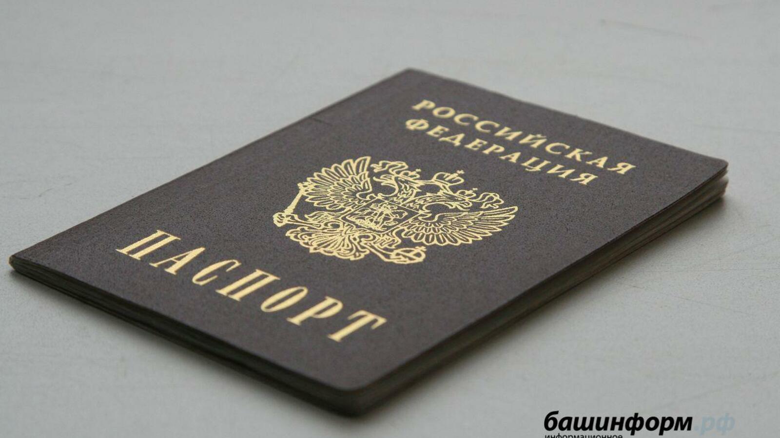 ИА «Башинформ»