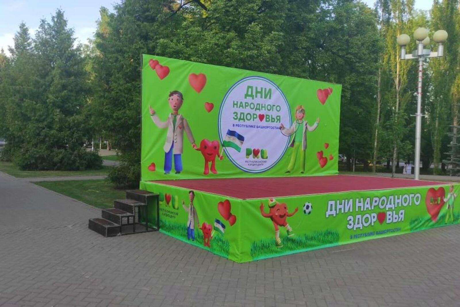 Станислав Шахов