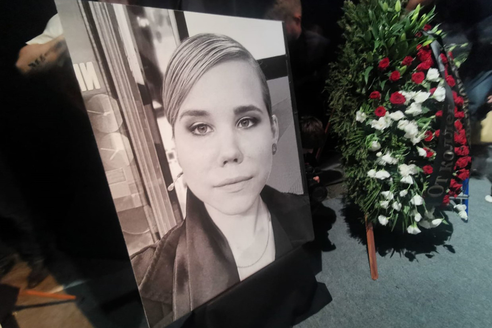 Умерла вовк. Похороны журналистки Дарьи Дугиной.