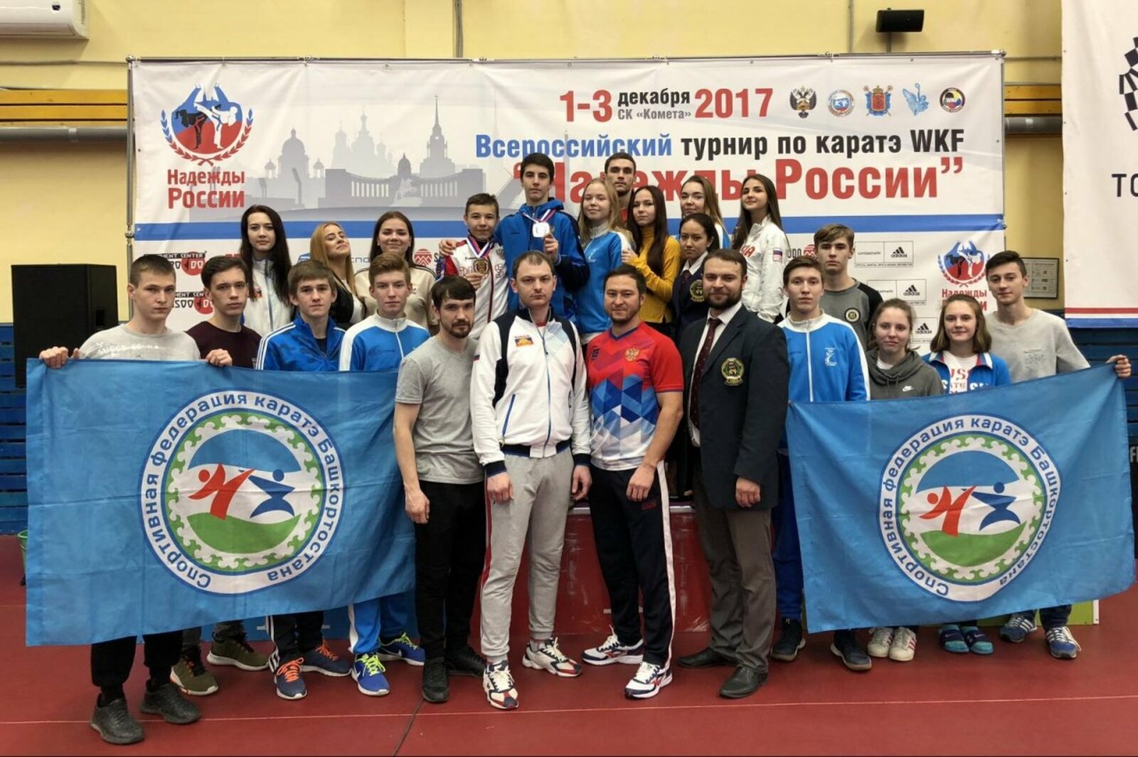 Минспорта и молодежной политики РБ