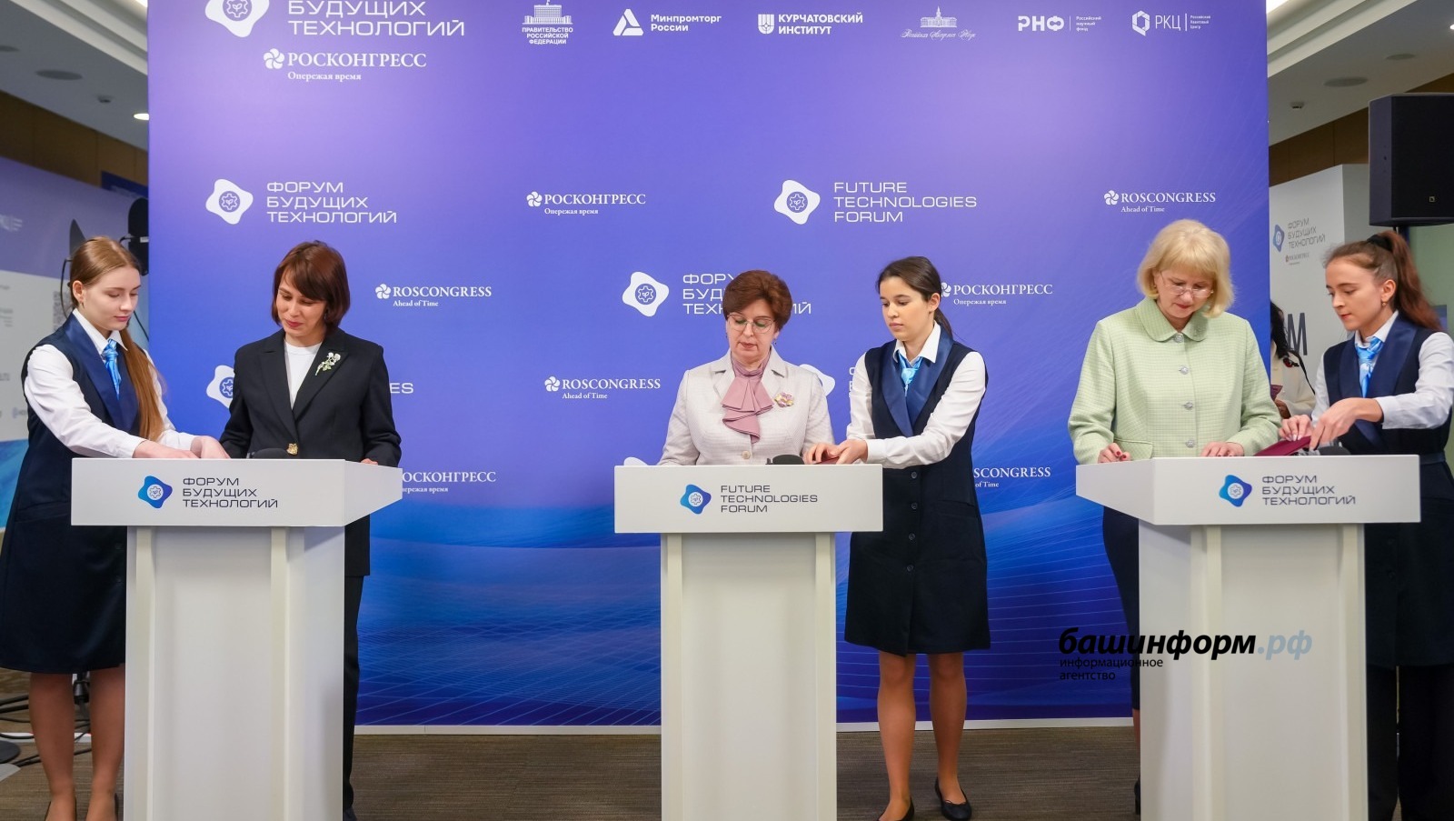 правительство Башкирии сайт