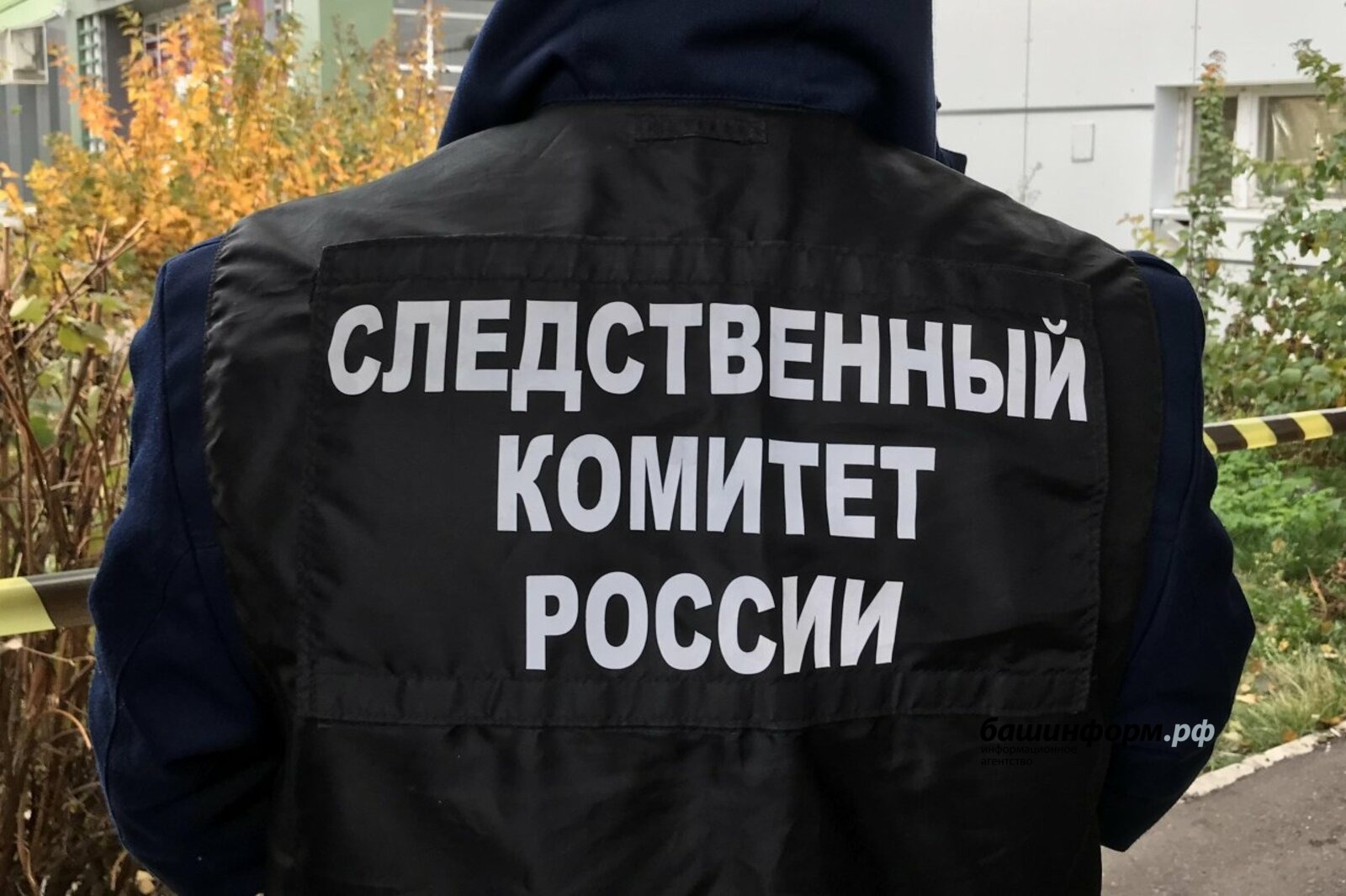 архив ИА «Башинформ»