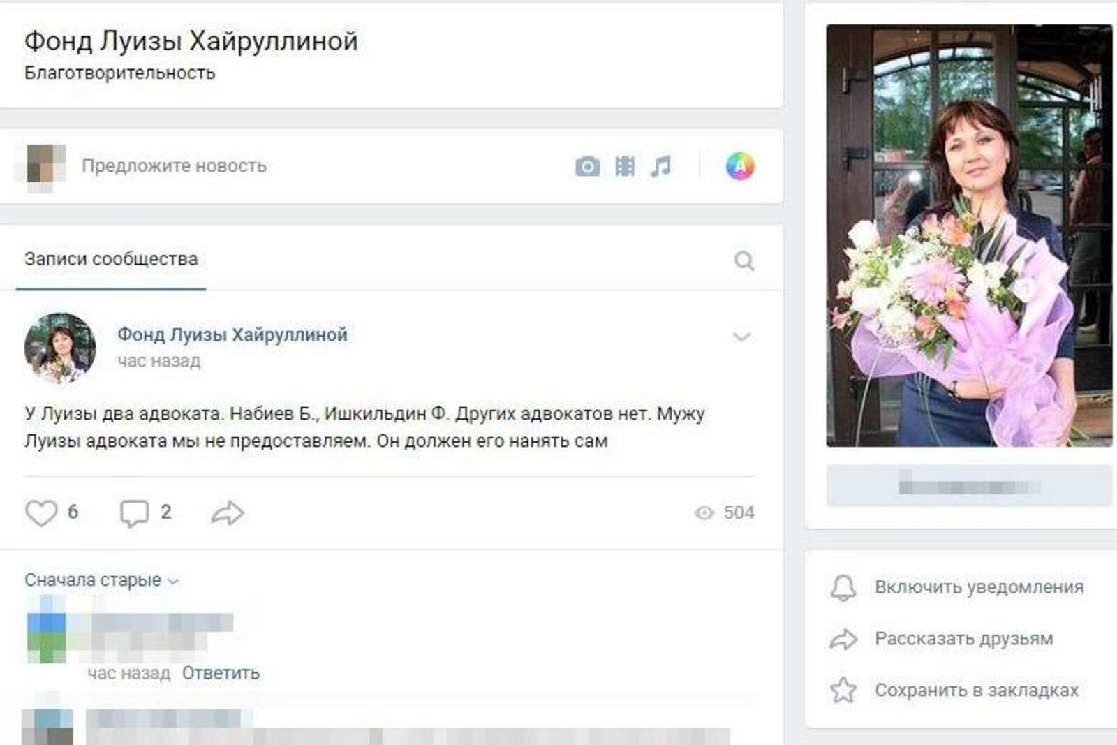 Vk
