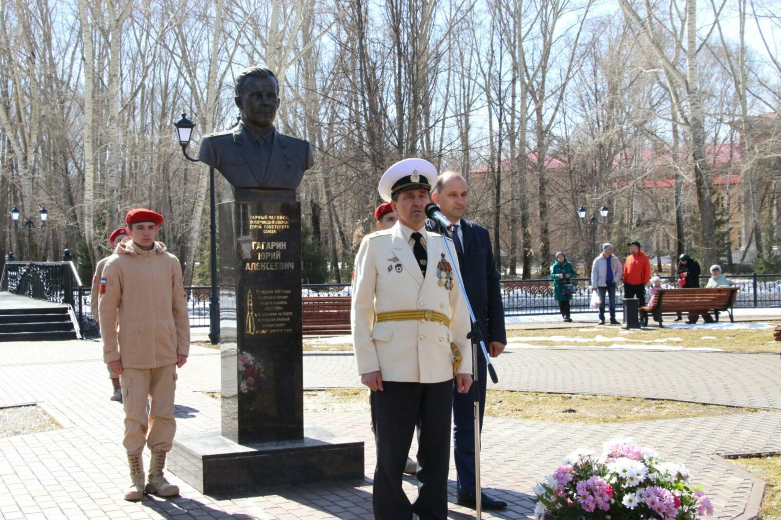 администрация г. Октябрьский