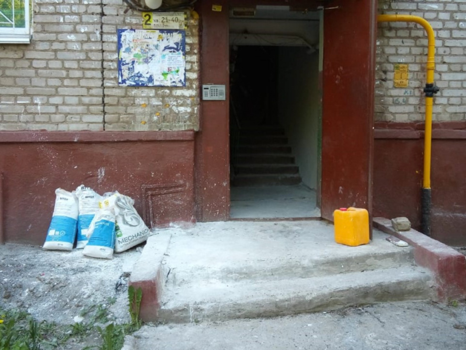 Таблички о соблюдении чистоты. Смешные анигдл на ночь. Прикольные объявления в подъезде. Объявление на домофон. Объявление об уборке мусора.