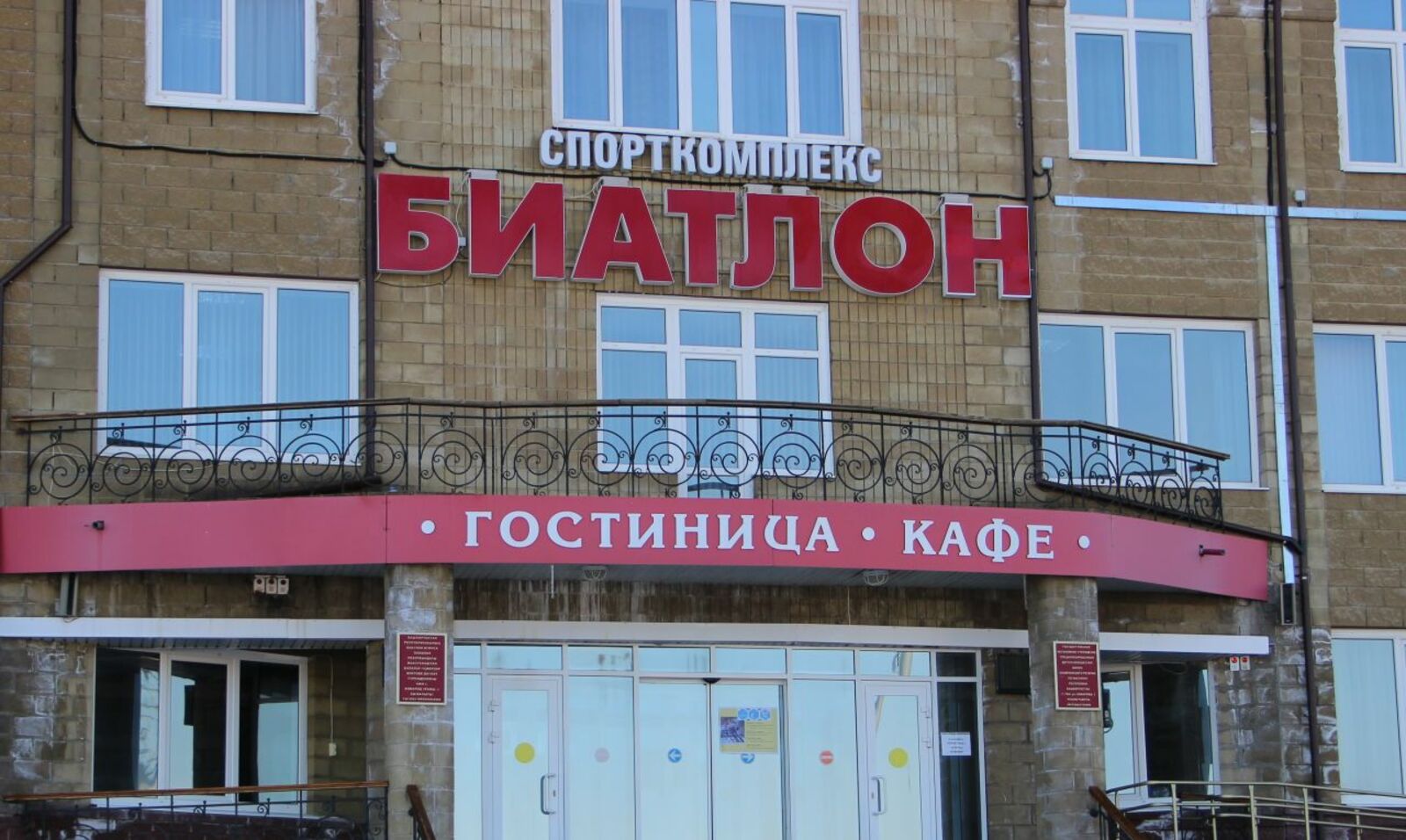 Дмитрий Слезин