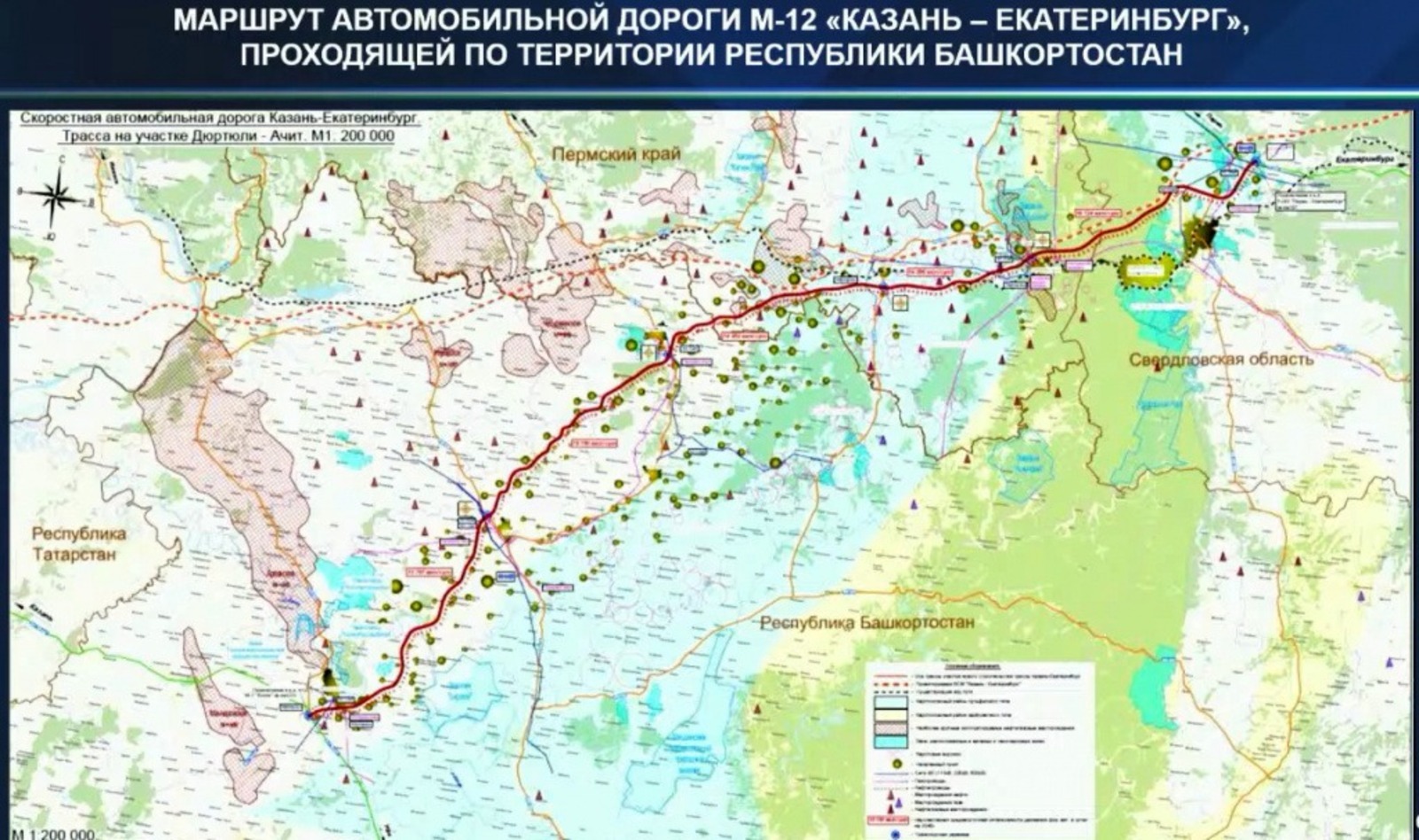 При строительстве трассы Казань - Екатеринбург в Башкирии обустроят 9 переходов для диких животных