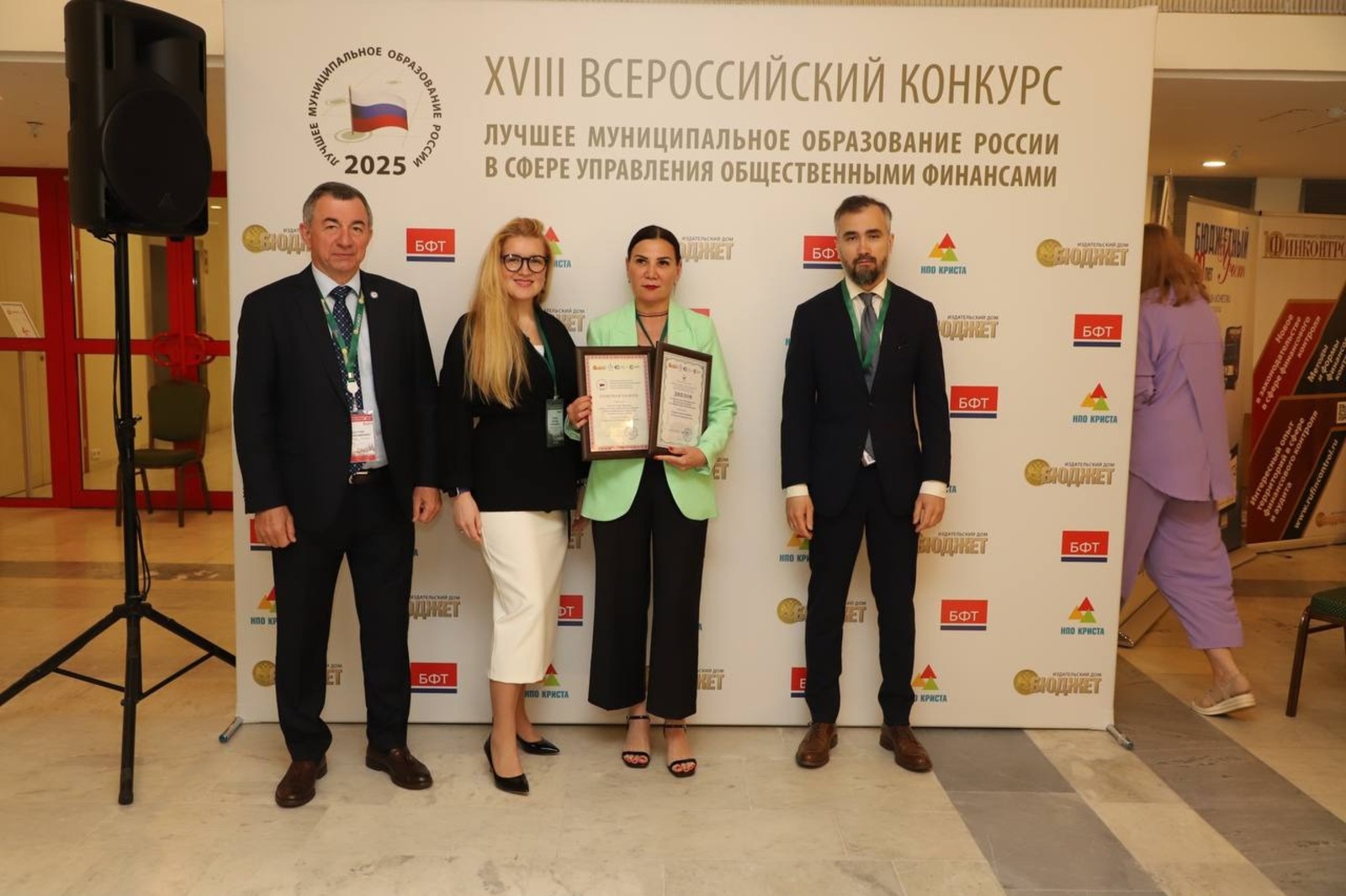 минфин РБ