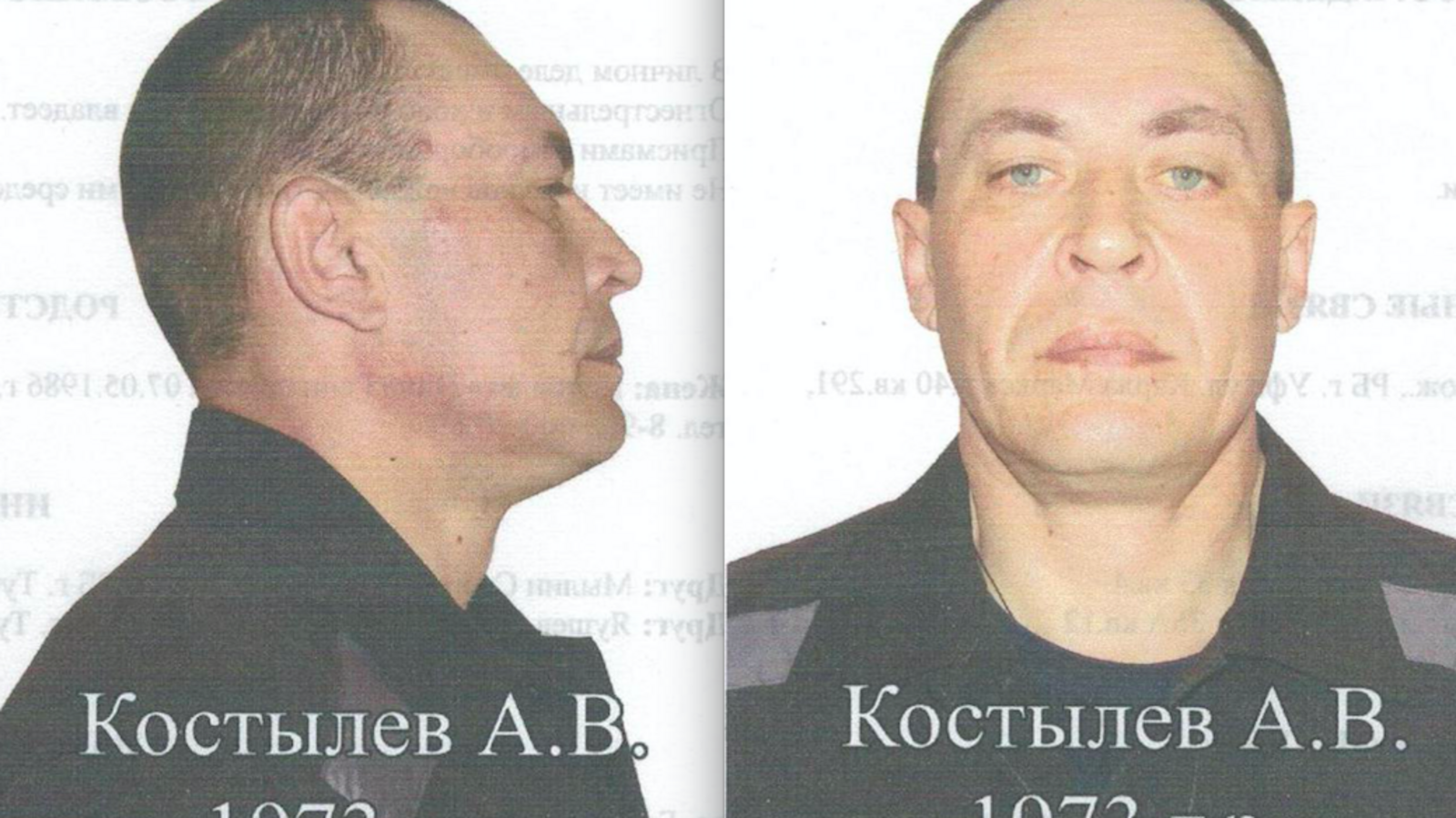 УФСИН по РБ