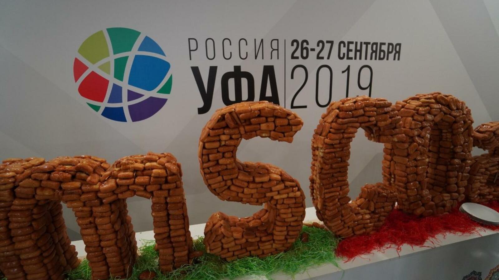 пресс-служба форума