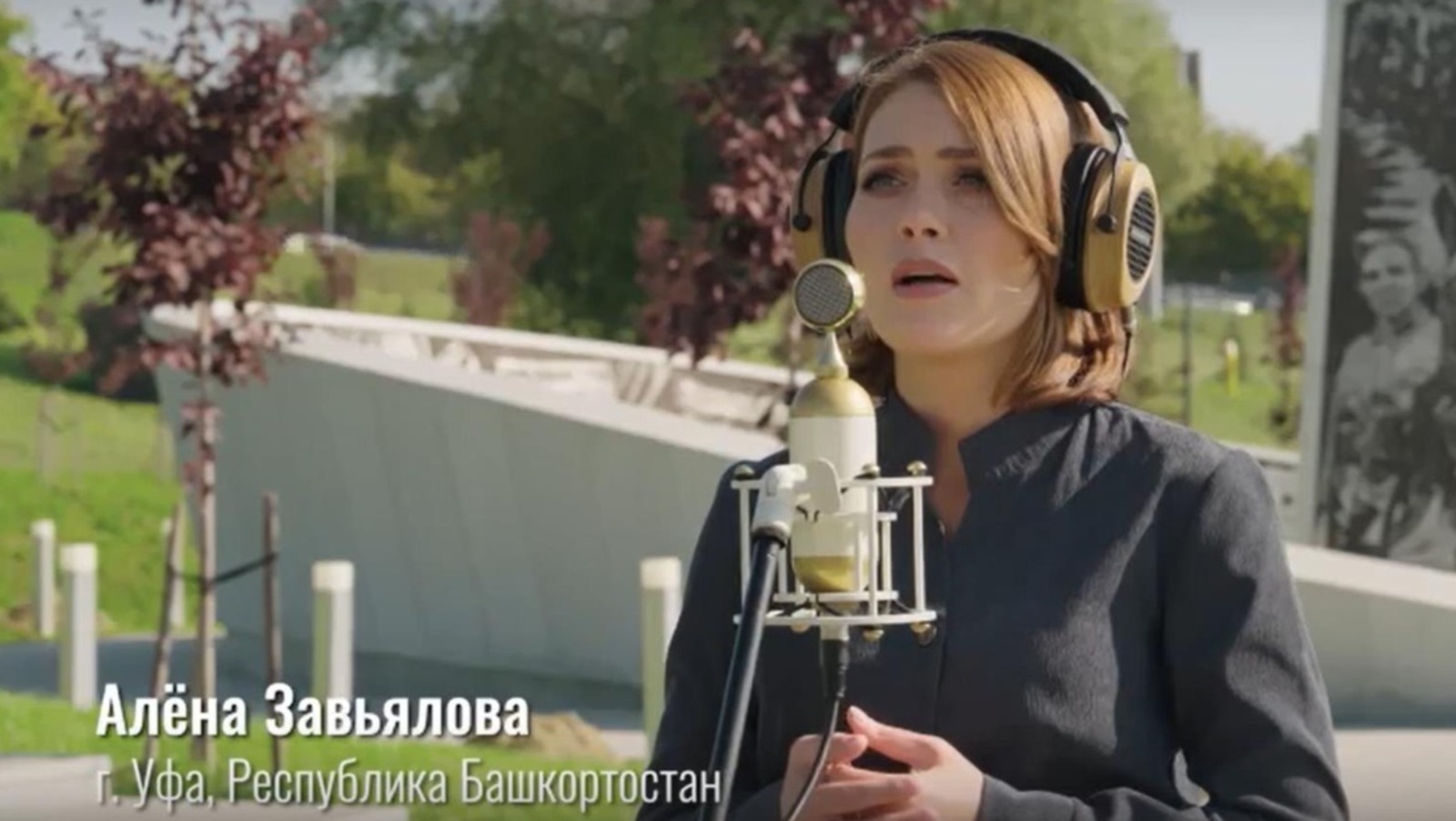 стоп-кадр видео клипа  #МУЗЫКАВМЕСТЕ - проект Тимура Ведерникова, Vk