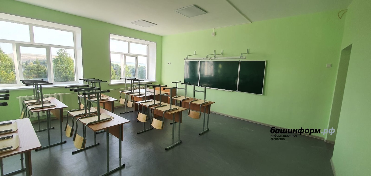 Шесть школ Ишимбая и Ишимбайского района преобразились после капремонта по федеральной программе