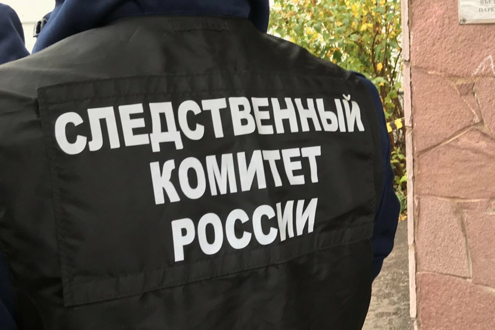 ИА «Башинформ»