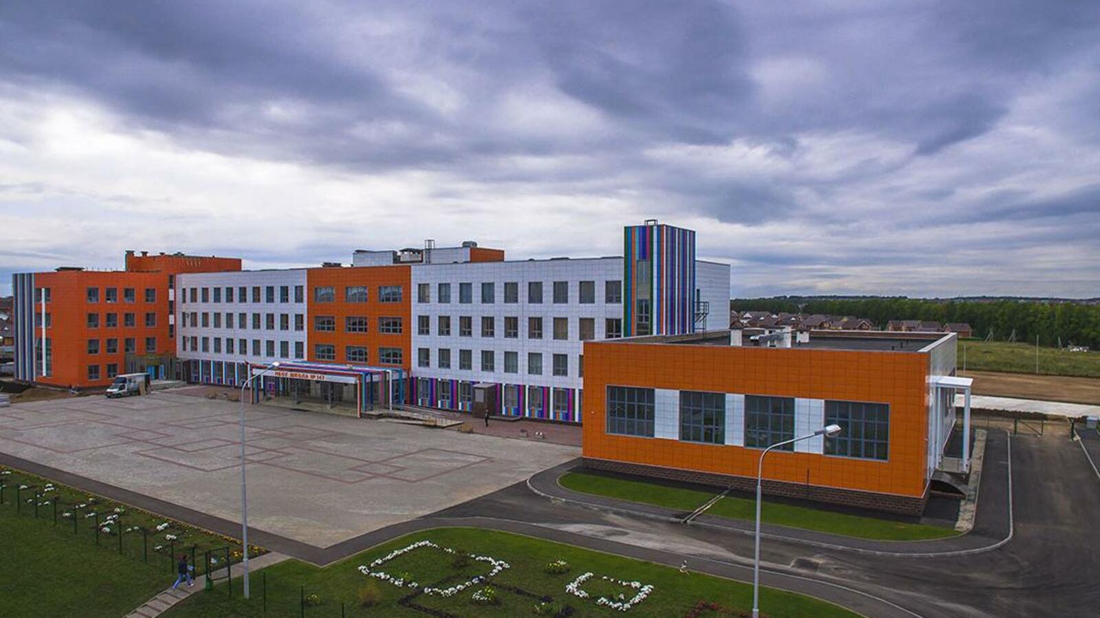 администрация Уфы