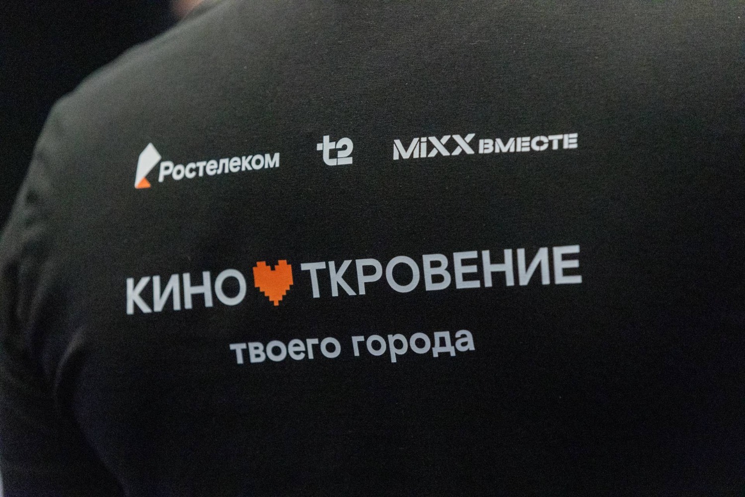 ПАО «Ростелеком» в Башкортостане