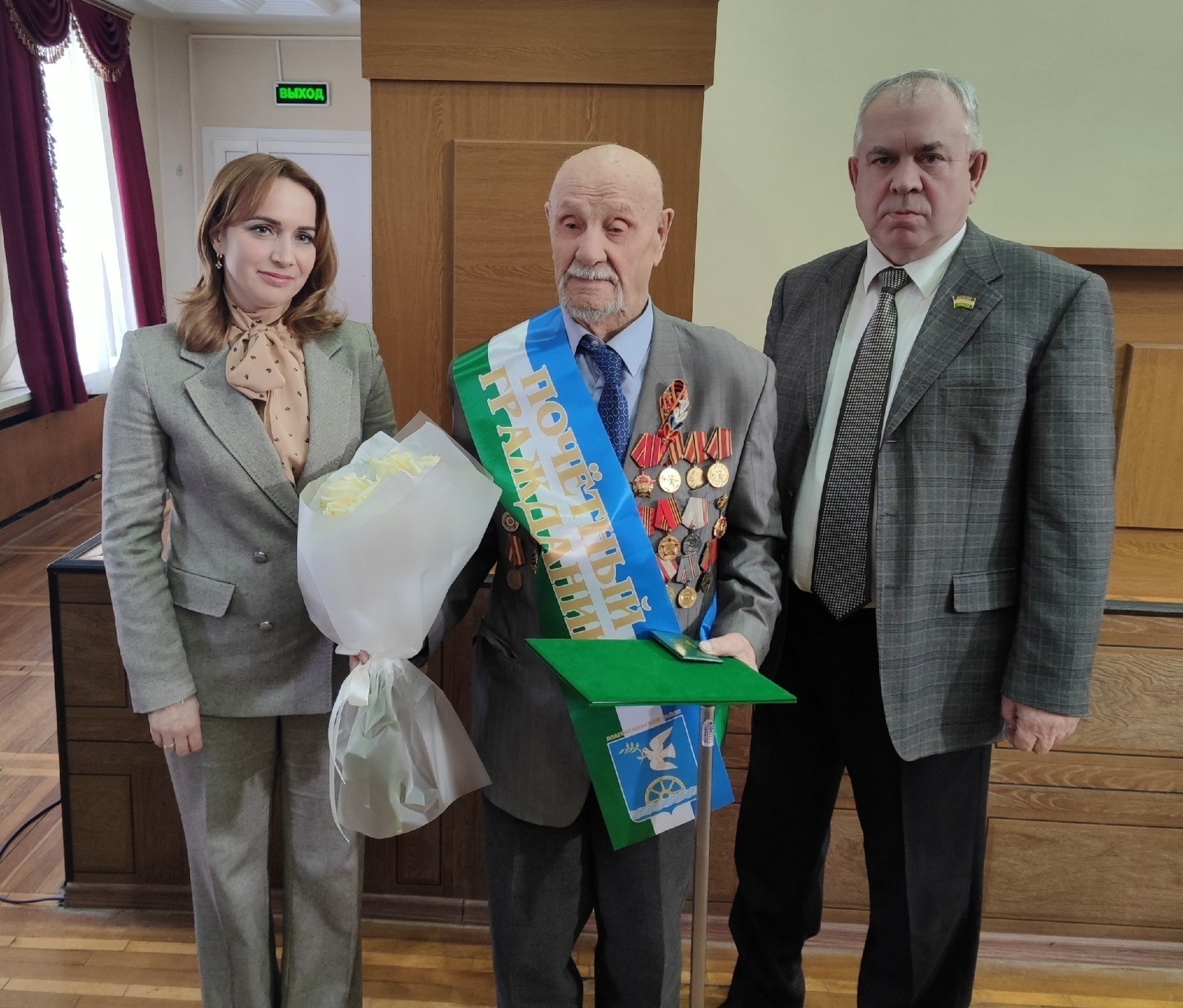 Благовещен районы хакимиәтенең матбуғат хеҙмәте