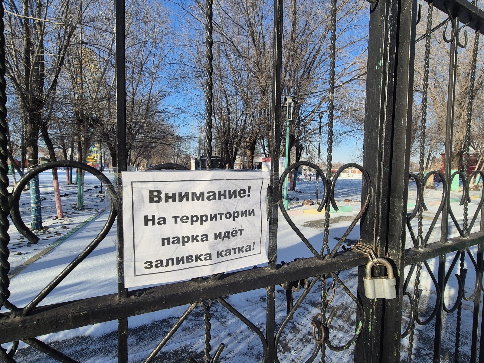 администрация Сибая официальный телеграм-канал