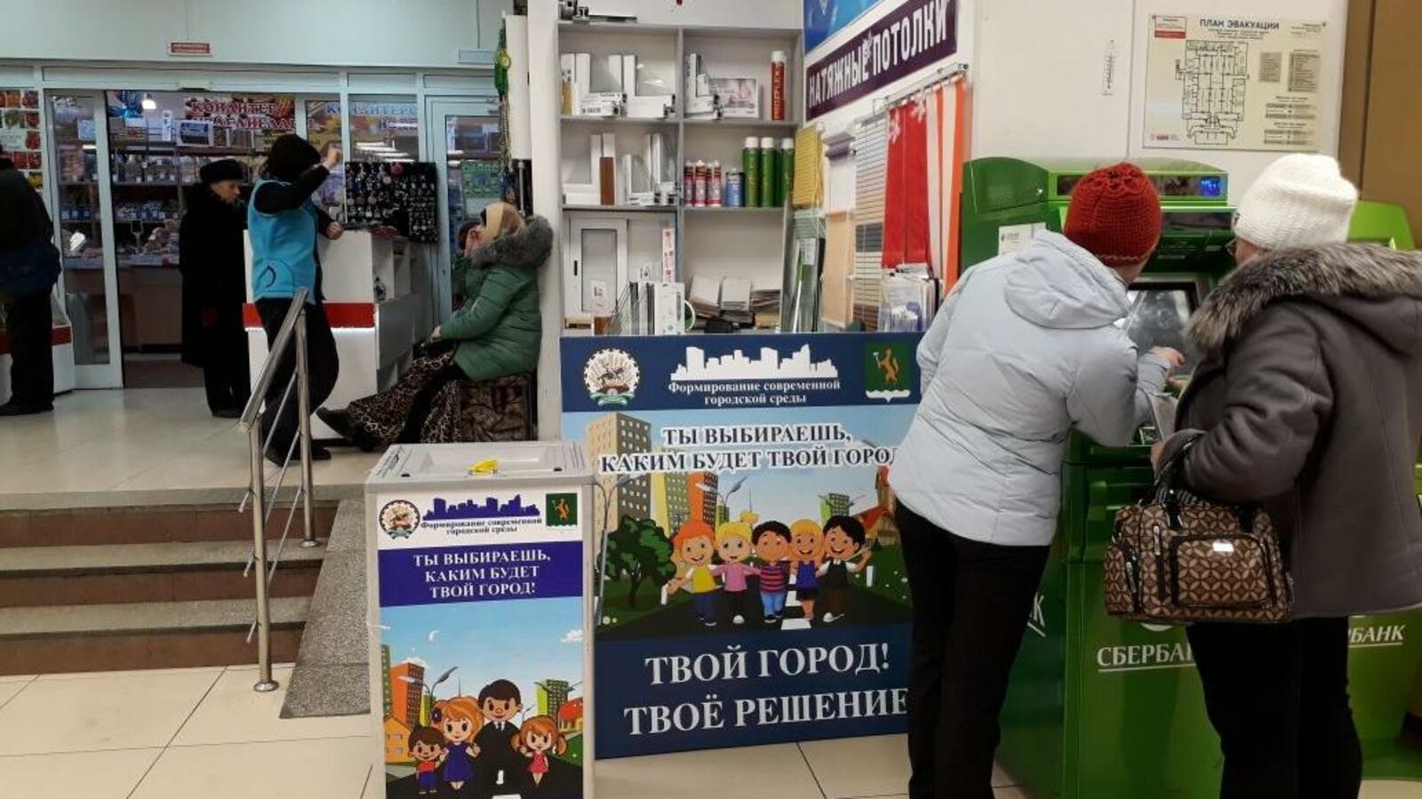 администрация Белорецкого района