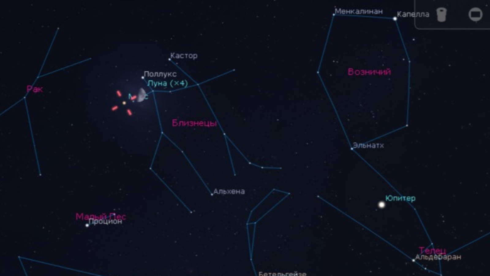 Уфимский городской планетарий  Марс и Луна на вечернем небе 5 апреля в 22.00
