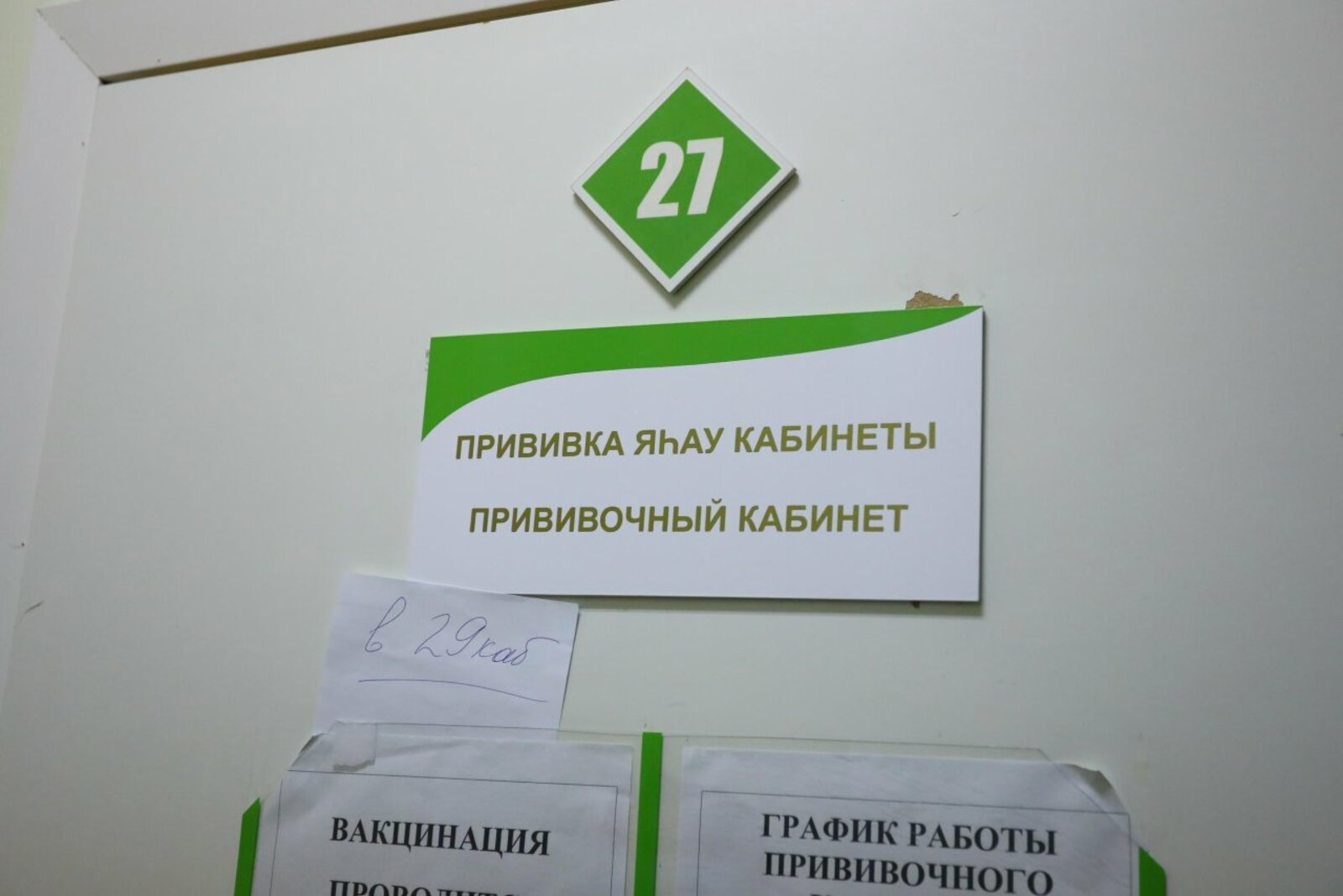 Валерий Шахов