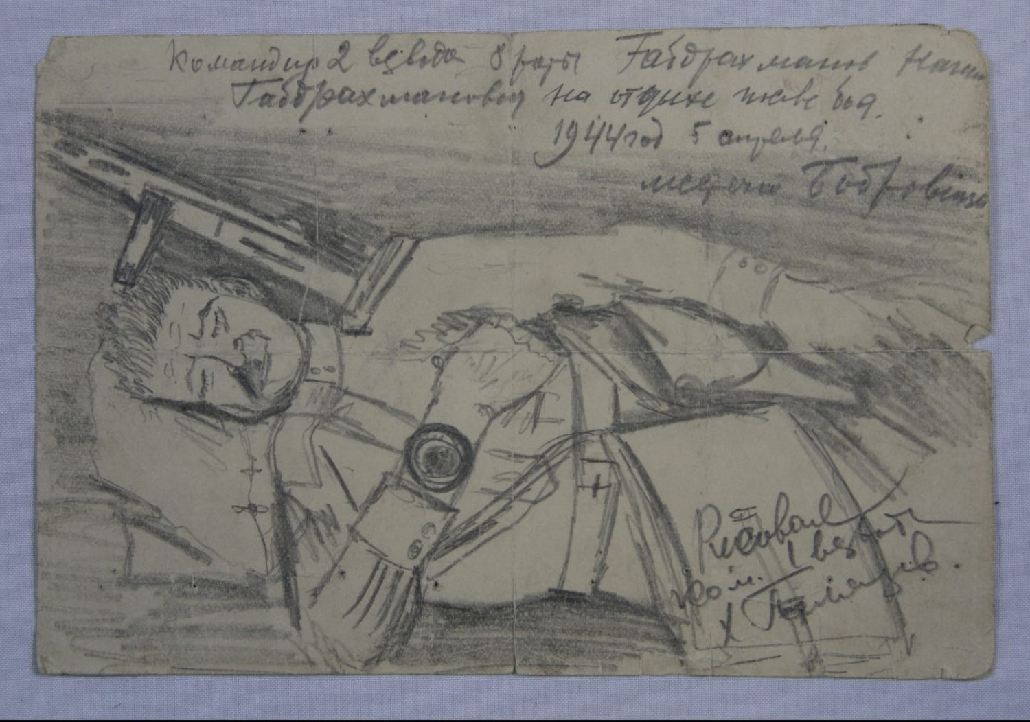 Рисунки Хакима Гиляжева