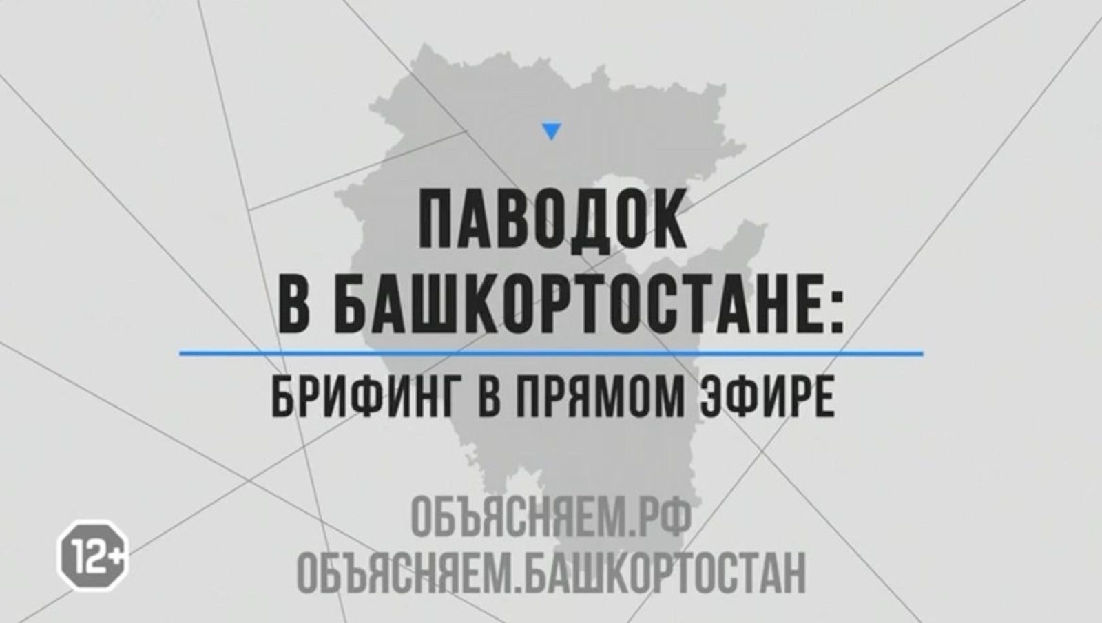 БСТ