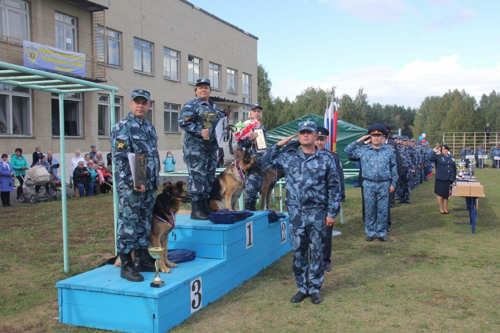 УФСИН по РБ