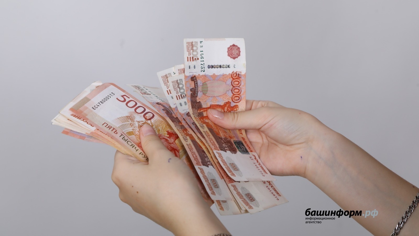 Валерий Шахов ИА Башинформ