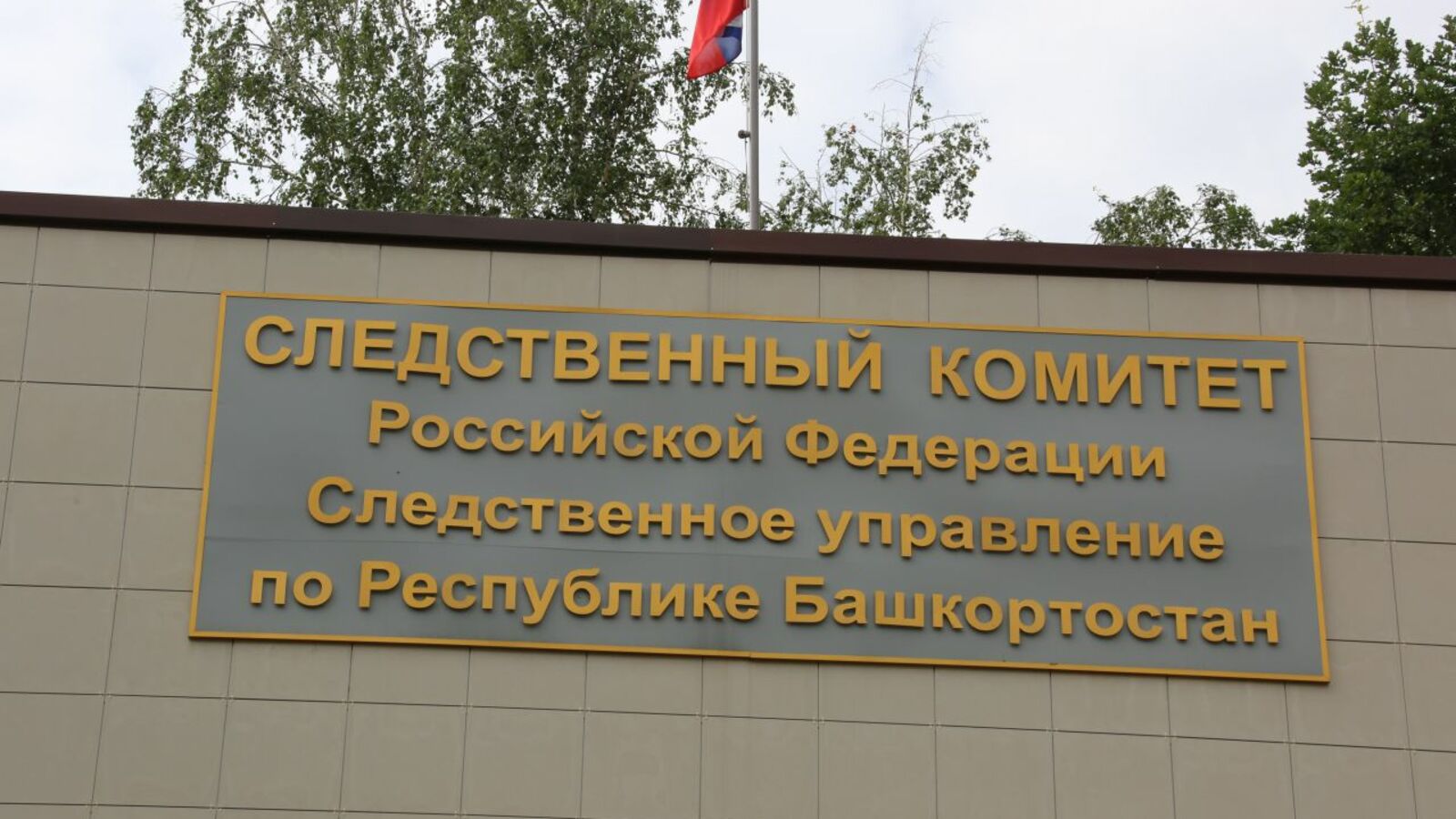 Андрей Старостин