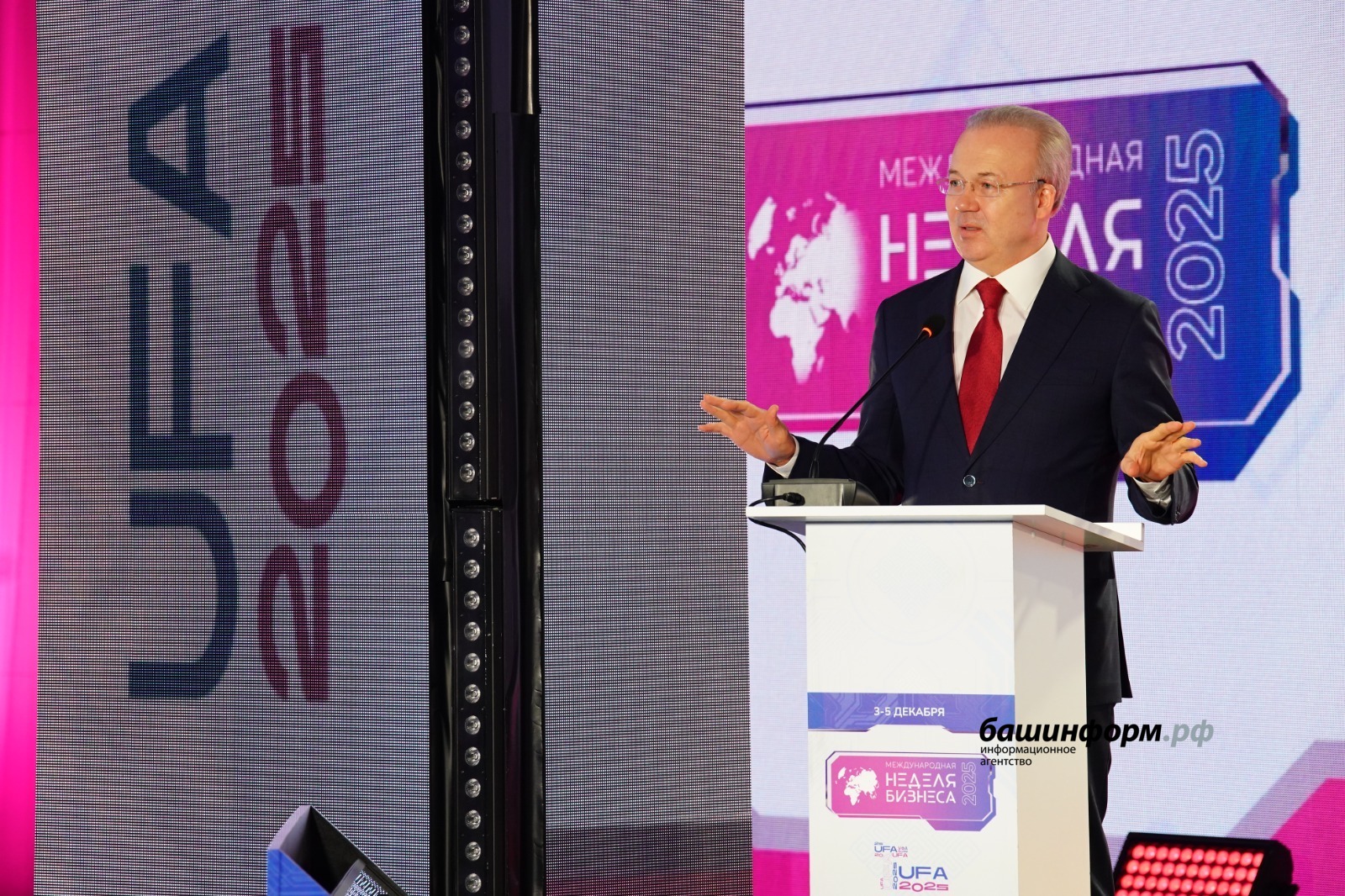 Олег Яровиков  ИА «Башинформ»