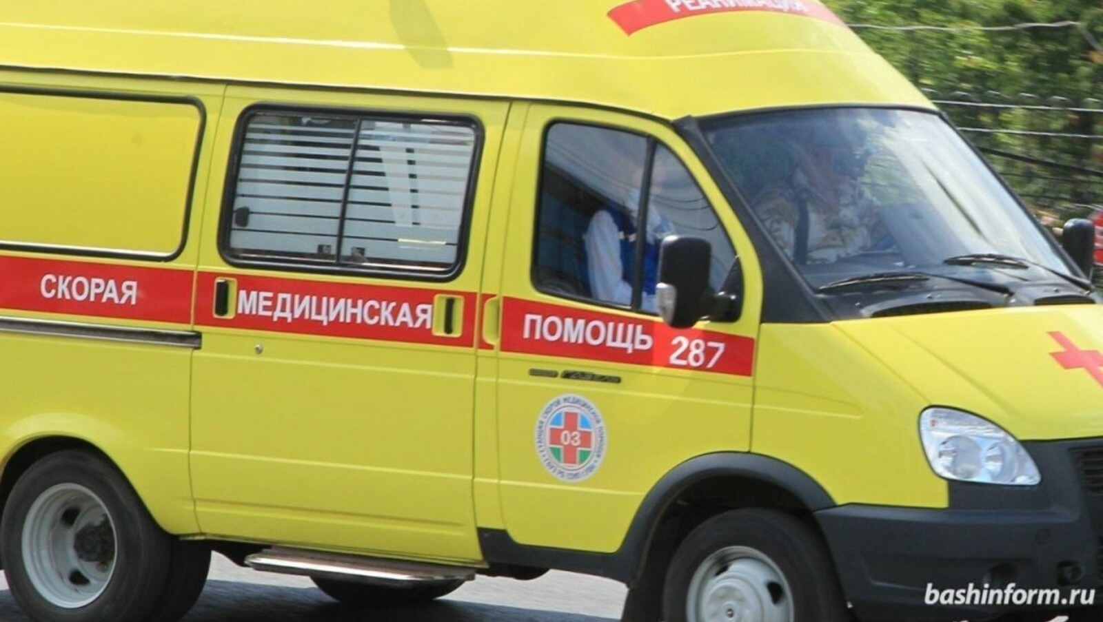 архив ИА «Башинформ»
