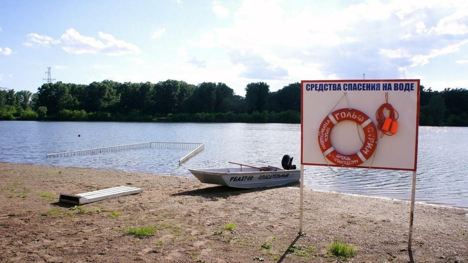 пресс-служба Управления гражданской защиты Уфы