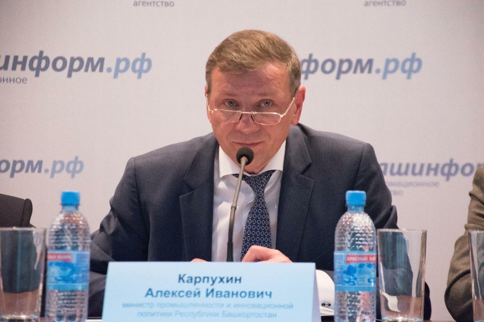 ИА «Башинформ»