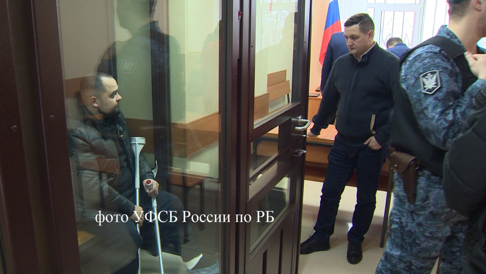 УФСБ по РБ