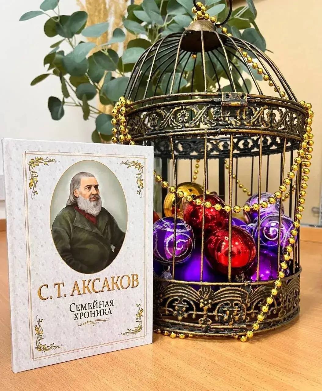 пресс-служба   Главы Башкирии