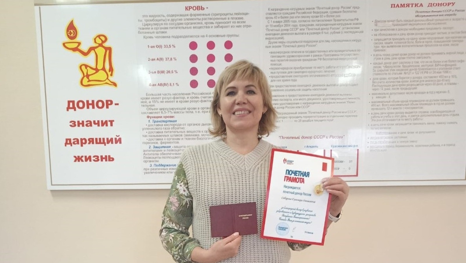 Ленара Иванованың социаль селтәрҙәре