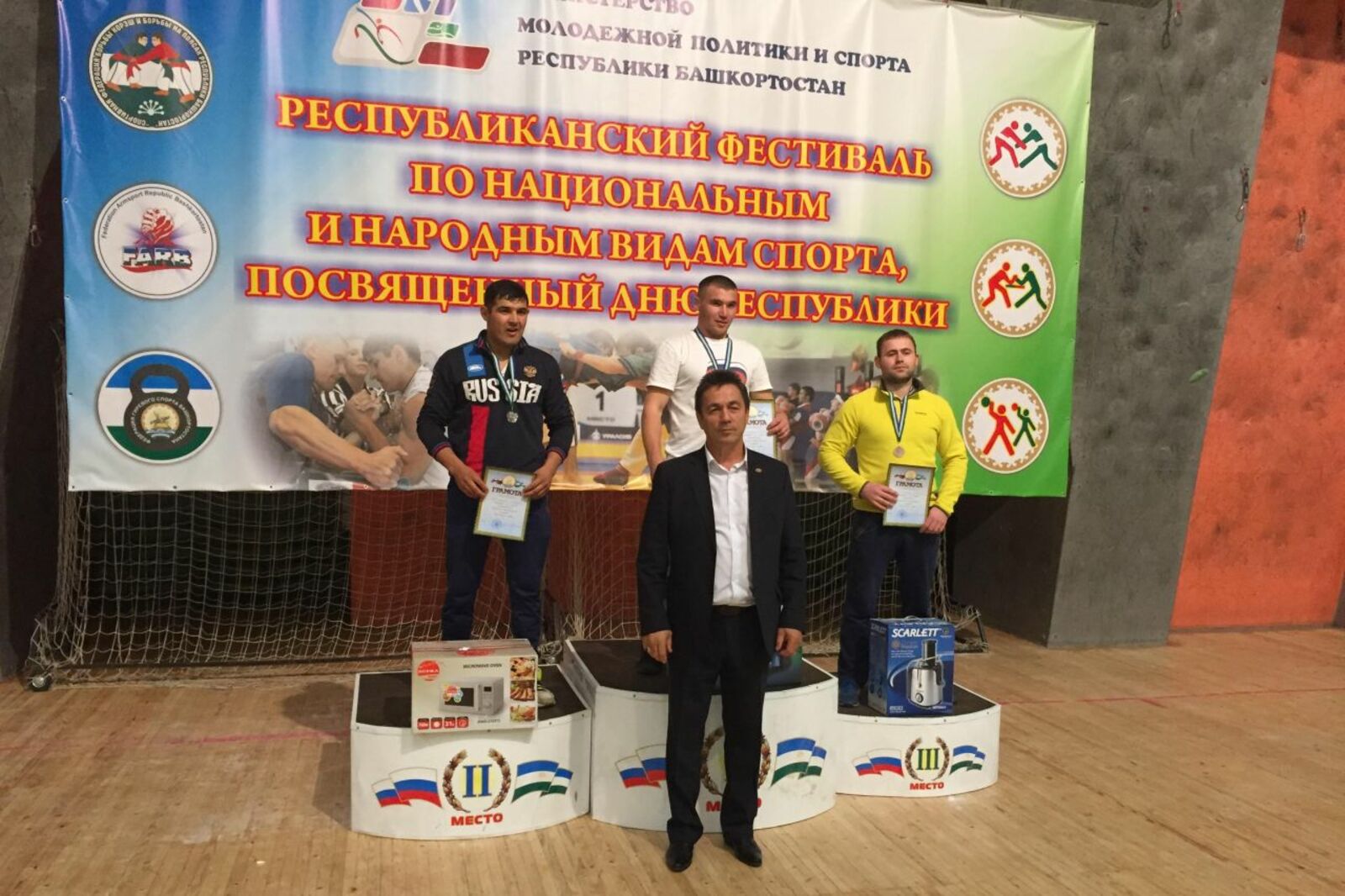 Пресс-служба Исполкома Всемирного курултая башкир
