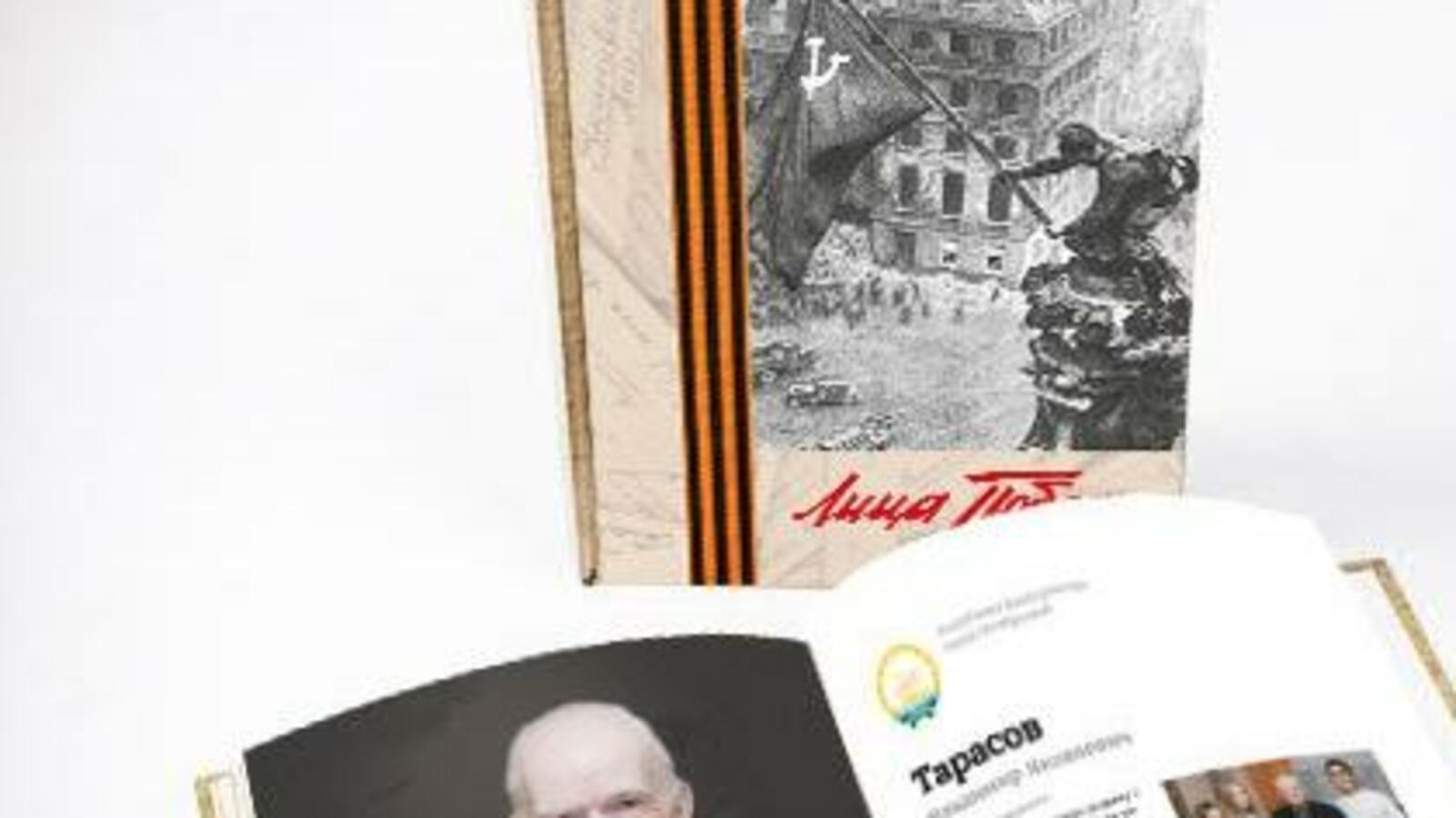 волонтеры Победы