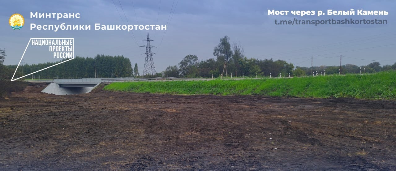 пресс-служба минтранс РБ