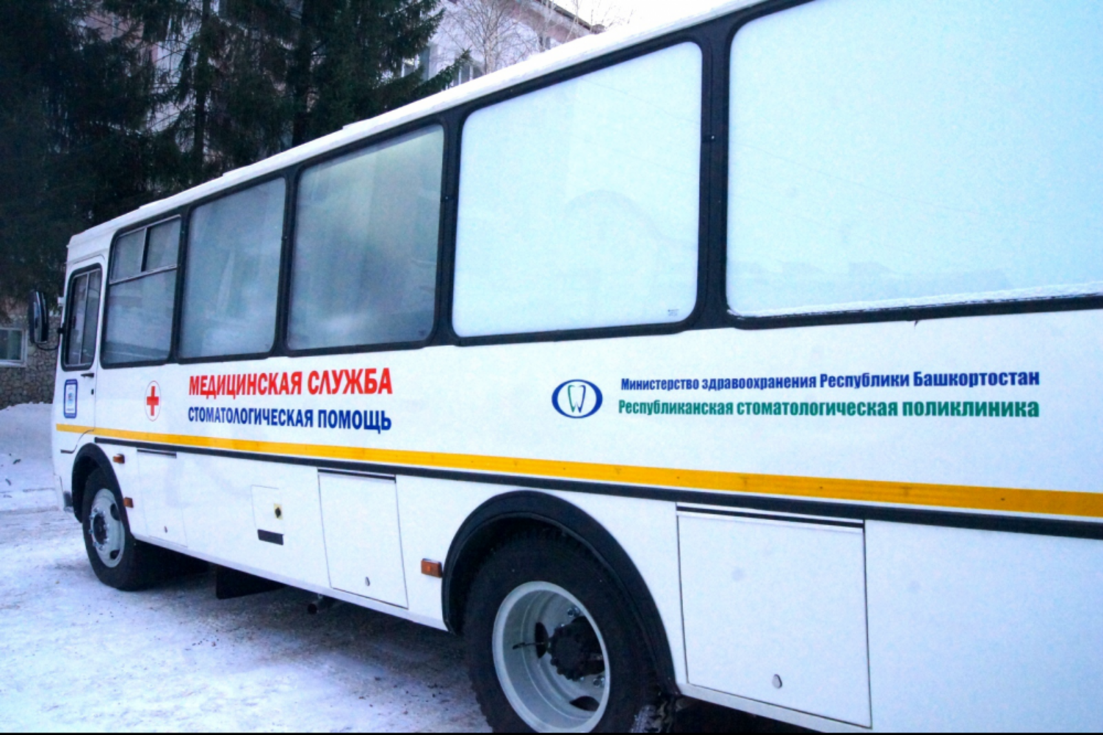 Минздрав РБ