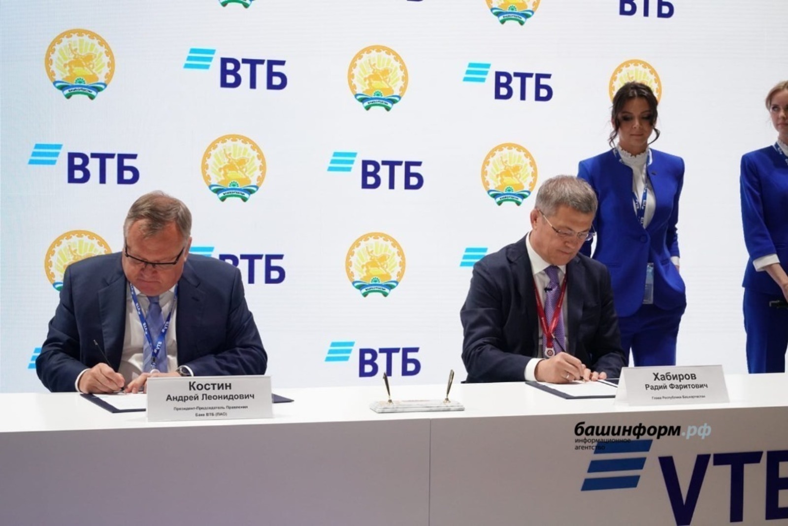 Башкирия и Группа ВТБ расширяют сотрудничество в строительстве инфраструктурных объектов
