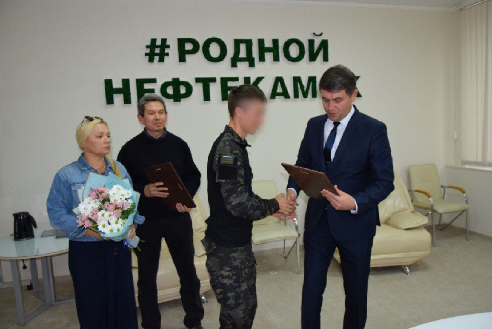 сайт администрации Нефтекамска