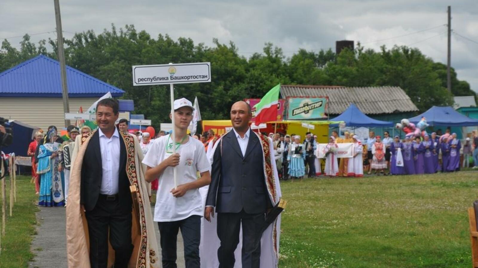 полпредство РБ в Челябинской области
