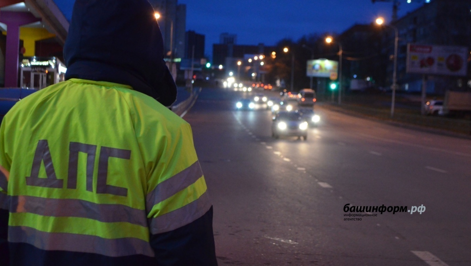 ИА «Башинформ» архив