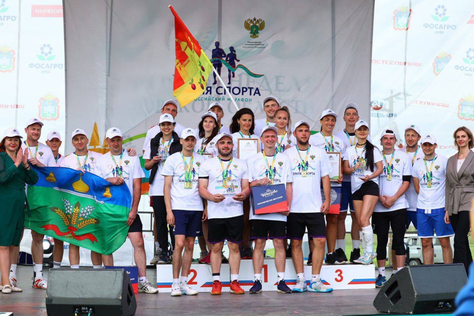 Уфимский район