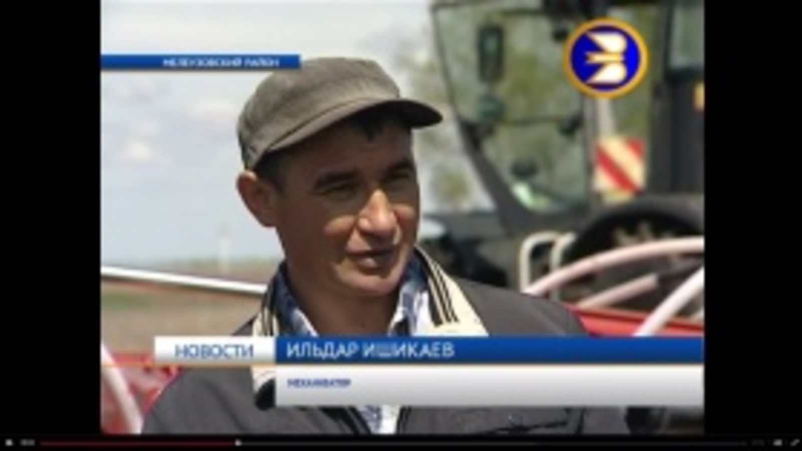 Правительство РБ