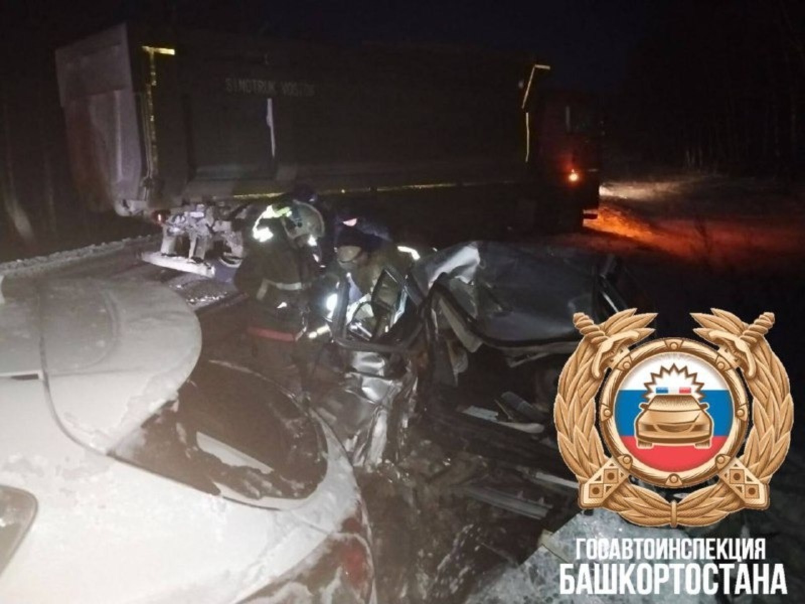 Башҡортостан буйынса Дәүләт автоинспекцияһының матбуғат хеҙмәте / ТГ-канал