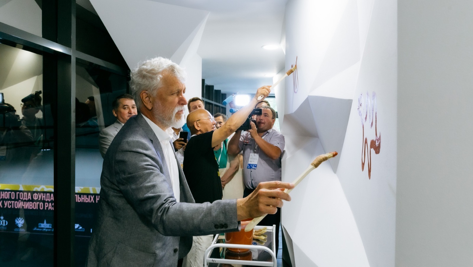 музейный комплекс «Шульган-Таш»